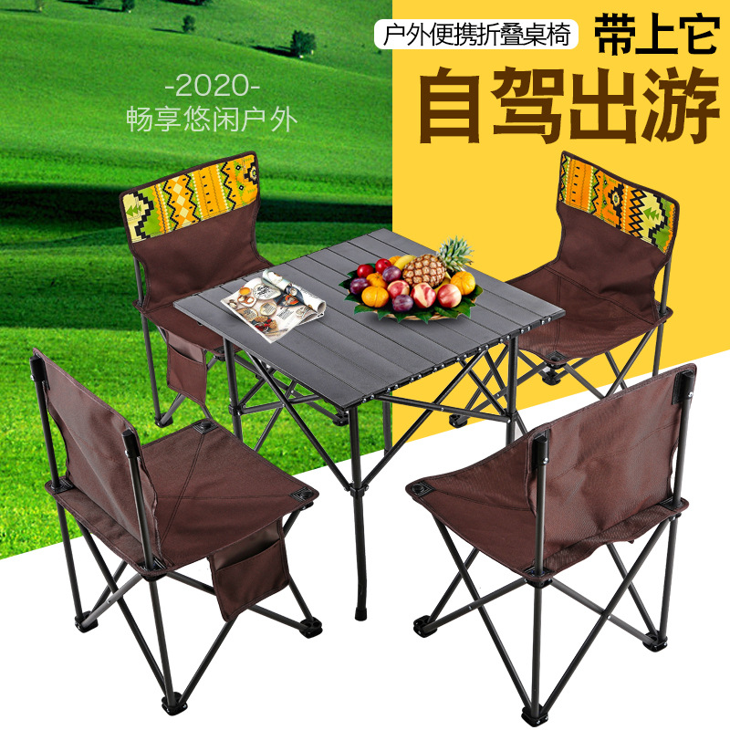 leisure time Folding chairs suit Portable Picnic tables and chairs 5 sets Field road trip vehicle barbecue