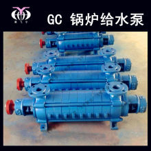 GC卧式多级离心泵  4GC-8X5 锅炉给水泵 管道热水循环增压泵