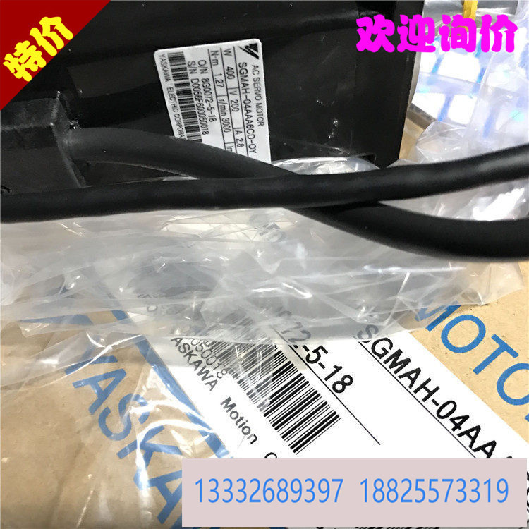 全新安川伺服 SGMAH-02BAA2B带刹车 原装进口欢迎询价！！！.