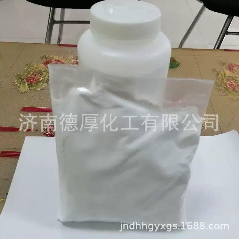 工业级厂家直销现货供应 化工中间体染料 工业原料对甲苯亚磺酸锌