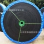 阻燃矿用定制尼龙传送带
