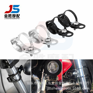 Motorcycle retro turn light bracket modified turn light base motorcycle bracket signal lamp mounting bracket
