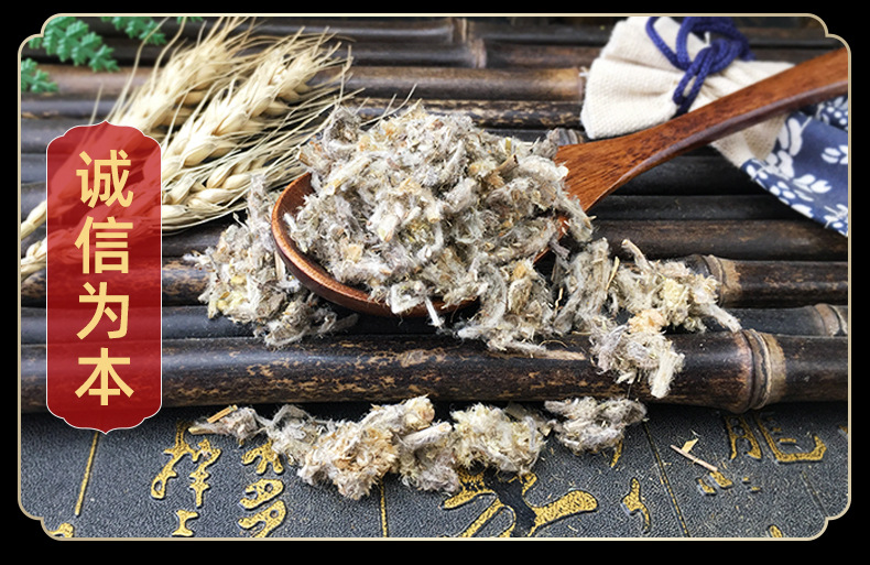 Dried Fodder Herb Fo Er Cao 1000g Loose Bulk Traditional Chinese Herbal Tea Ingredient in use