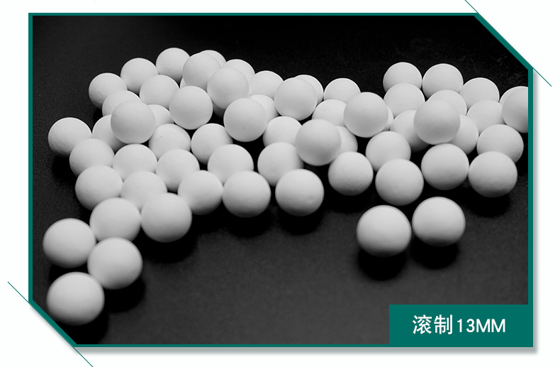 氧化铝球_06