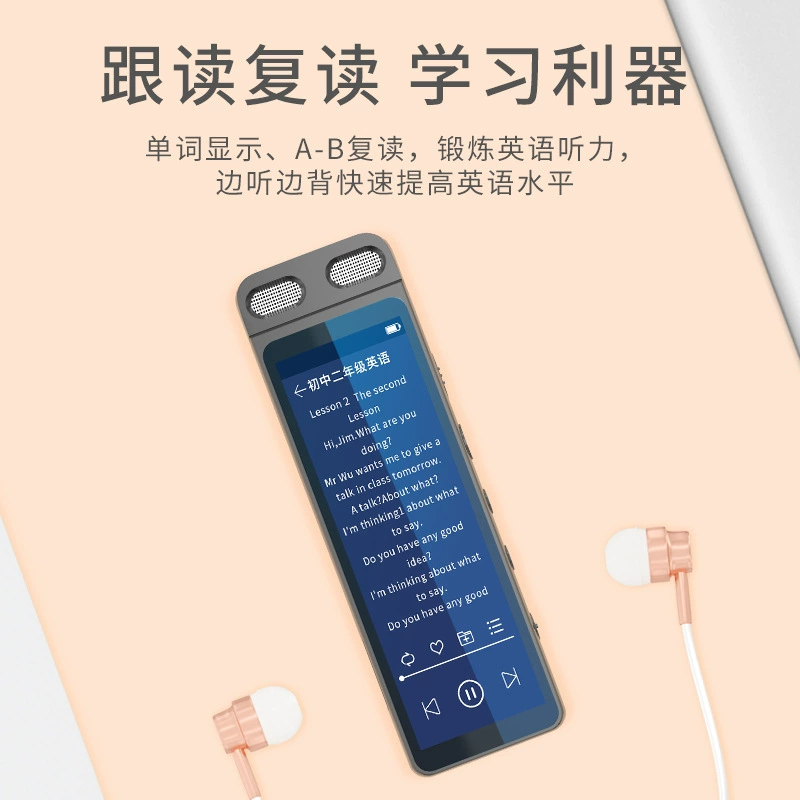 HD noise reduction recorder IPS screen sound control recording manufacturer direct supply can be customized