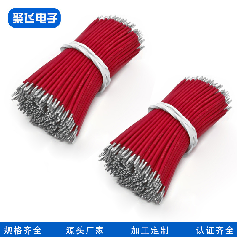 factory customized Electronic wire PE Low smoke Halogen-free Silicone wire Teflon High-temperature line Wire harness