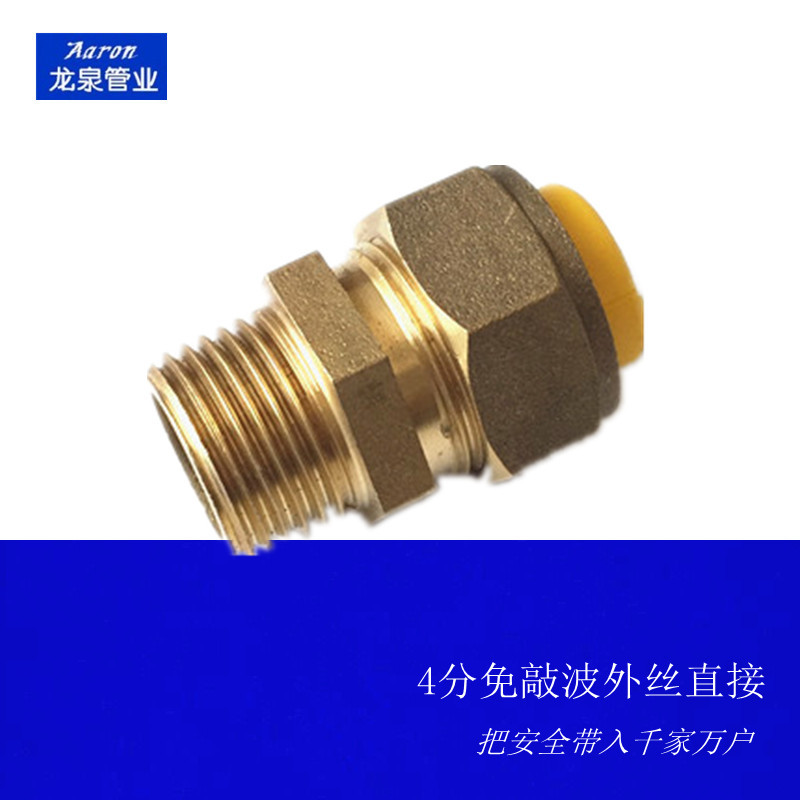 厂家直销燃气波纹管 专用免打波铜头 外丝直接 接受定制 现货销售|ru