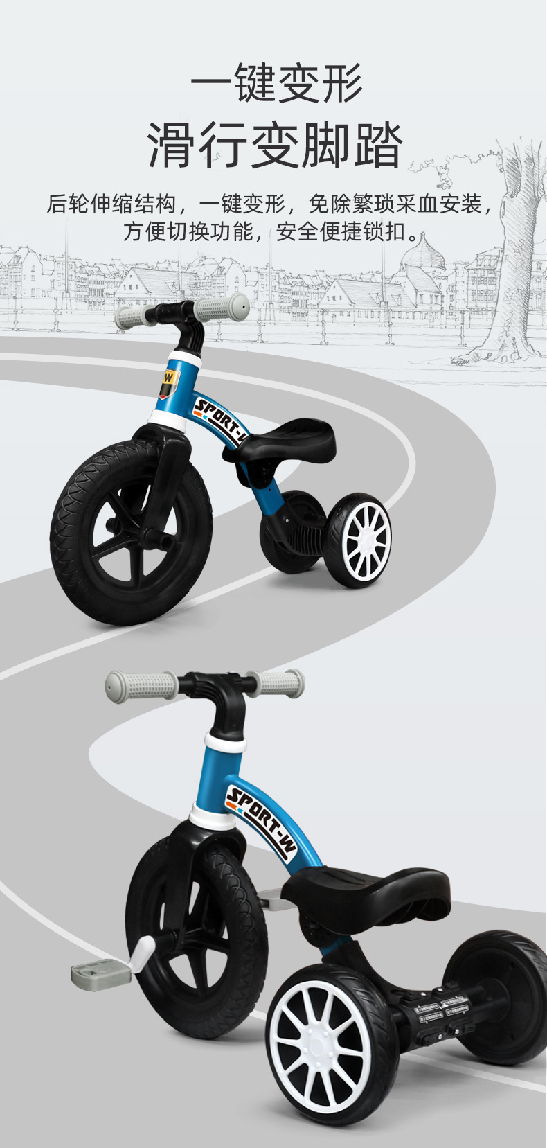 新款儿童三轮脚踏车免充气多功能宝宝平衡车二合一儿童自行车详情图4