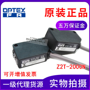 ԭ�b��ƷOPTEX�W��ʿ�����͹���_�P������Z2T-2000N����ZT-1200N