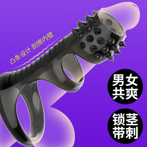 Yunman's foreskin-resisting compound ring men's penis locking sperm ring thread pricking couple's resonance side falling off long-term battle ring wholesale