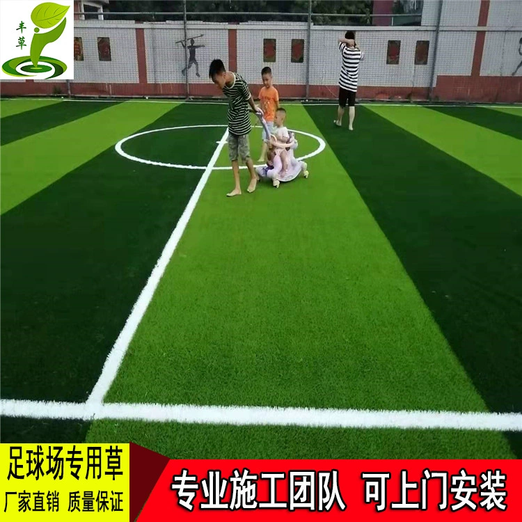 Футбол реалистичный зеленый пластиковый ковер для детского сада