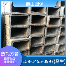 广东销售方矩钢管 Q235B热轧方矩管 黑扁通铁管加工 规格全价优