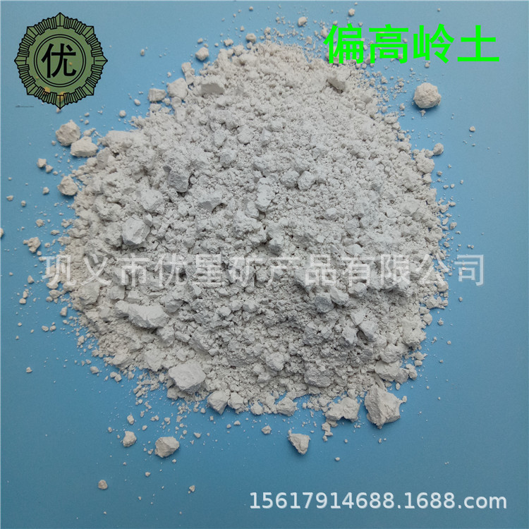 高活性偏高岭土矿物掺合料 活性指数＞110偏高岭土现货直供