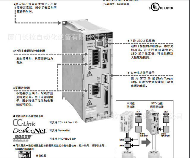 马达CKD原装正品AX2018TS-DM04-P3-S-U0