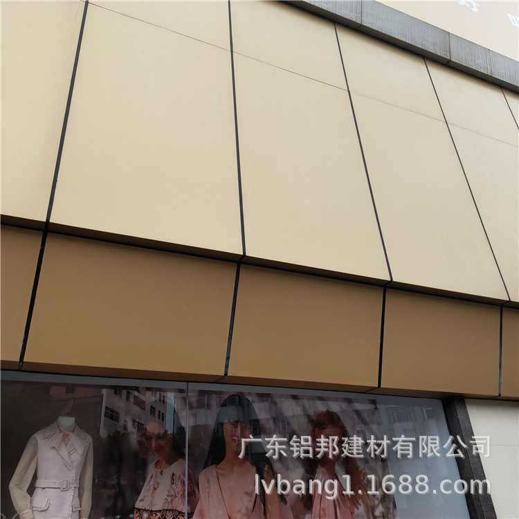 幕墙铝单板