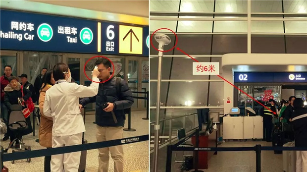 高德-科疫情 (7).jpg