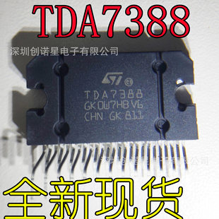 TDA7388 TDA7388A ZIP-25 car power amplifier audio amplifier IC new