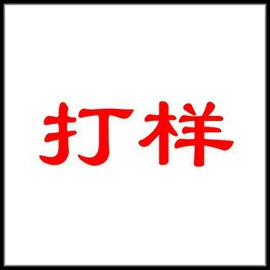 木质工艺品;竹质工艺品