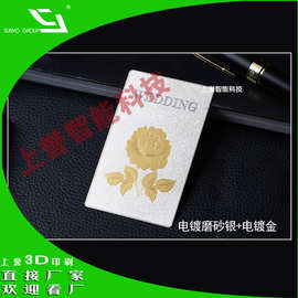 有的厂是那家图片,有实力的不锈钢会员卡厂生产