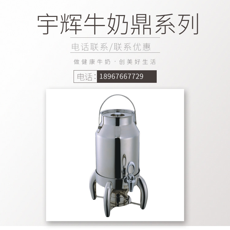 YUFEH��� ����10-M6ţ�̶�6�� ��������֭ţ������ ����ֱ���ؼ�