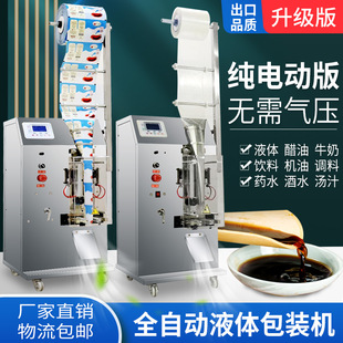 ȫ�Ԅ�Һ�w���b�C �{��ˮ�ʹ������ἃҺ�w���b�C ���b��ڙC