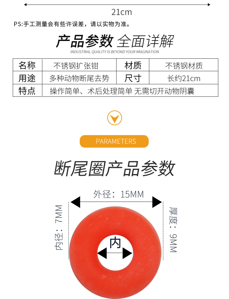 不锈钢断尾钳_03