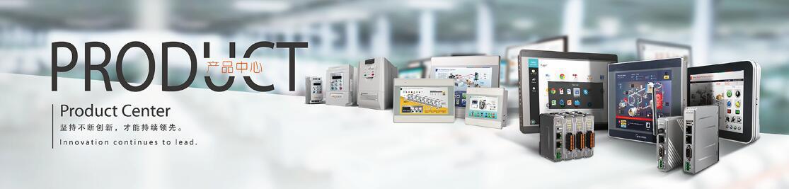 产品中心