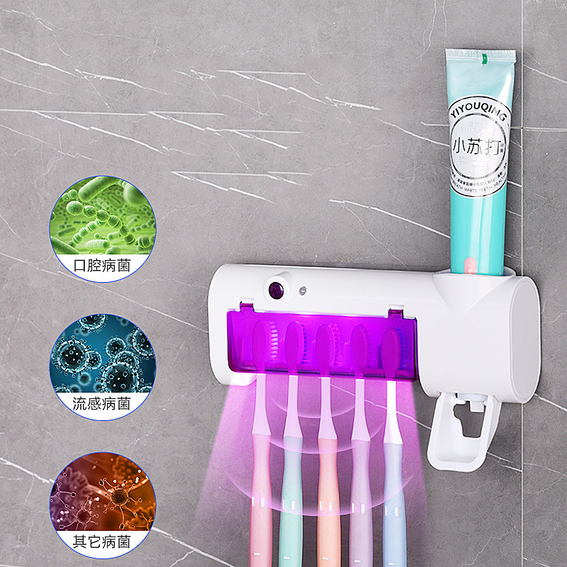 智能牙刷消毒器紫外線殺菌免打孔衛生間壁挂式收納盒置物架電動式