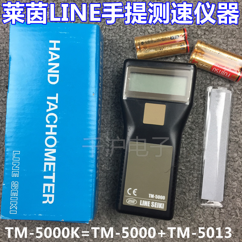 Riben LINE Handheld Speed Meter TM-5000K=TM-5000+TM-5013 (Sürətölçən (Spidometr))