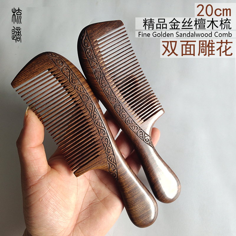 Peine tallado peine de ébano de doble cara de mango largo peine de madera peine regalo letras gratis LOGO