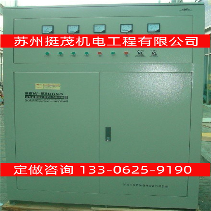 挺茂品质保证 电气控制工程 低压配电设计 配电控制系统安装施工