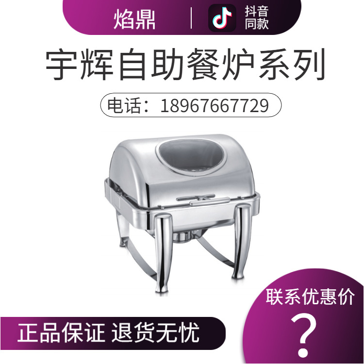 YUFEH��� ���� 6�����η�����ȫ���Ǹָǿ��ӸǺ�����¯����ֱ��