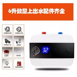 抽油烟机;小厨宝