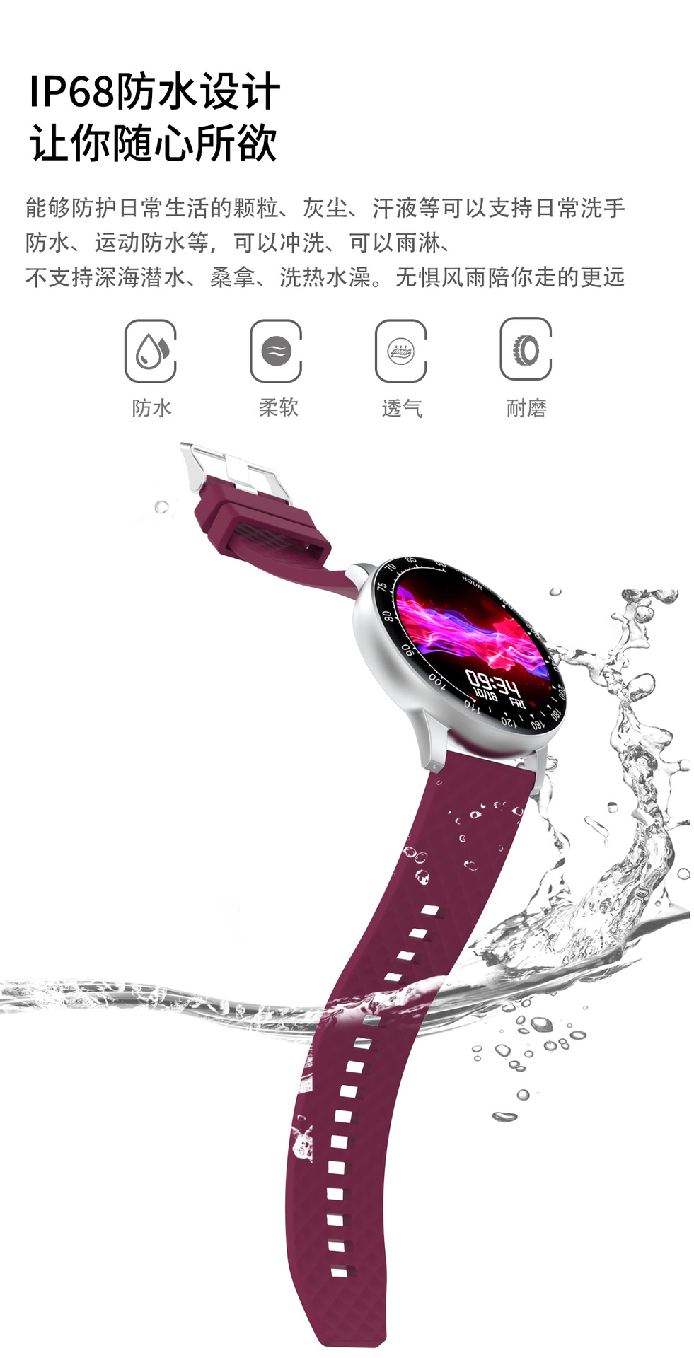 Montre sport Rappel intelligent - Ref 3439601 Image 27