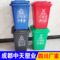 家用环保分类垃圾桶大中小号 30L环卫塑料垃圾桶 厂家定制批发