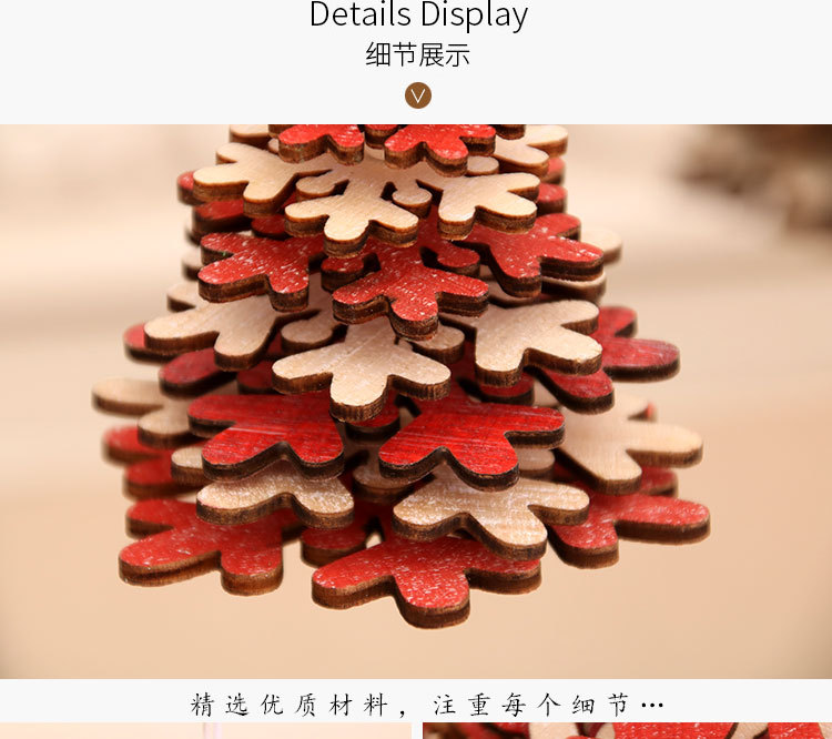 70g Weight Christmas Festival Christmas Decorations Wooden Bells Pendant Wholesale 10