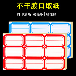 9-1�˺��N���֌���ճ�����z��ȡ��66*38mmС�r����N���˺��N50��