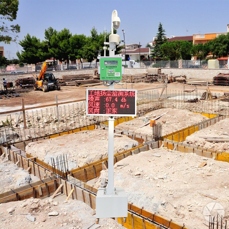 建设工程移动式扬尘噪声监测解决方案 漳州市移动式扬尘设备价格