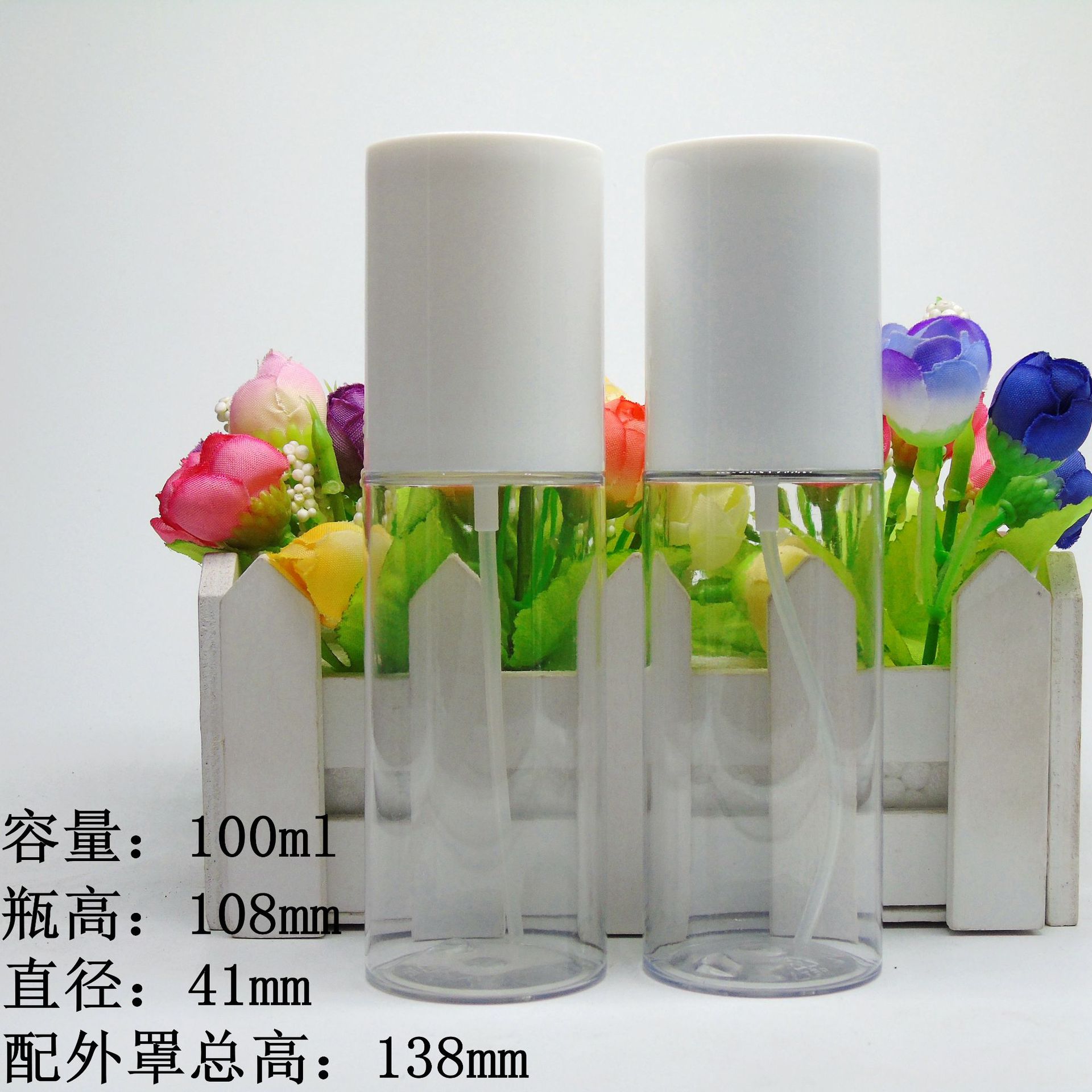 厂家直销PET100ml  带外罩喷雾瓶 花露水瓶 精华液瓶 定型水瓶