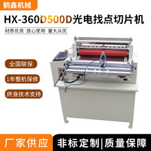 HX-360D/500D,ƬC,XÔCCüCеИICеO