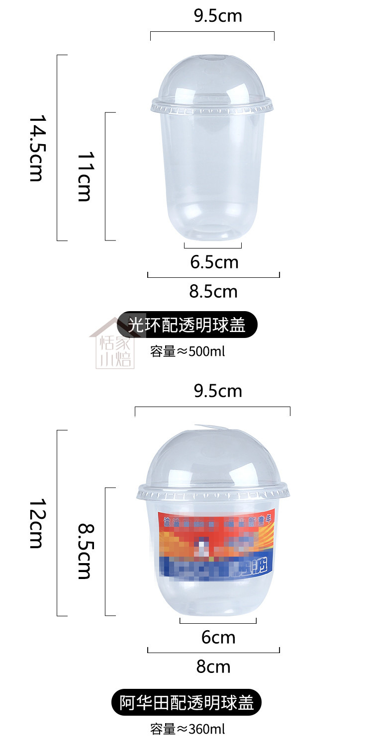 阿华田杯子_10 (2)_副本