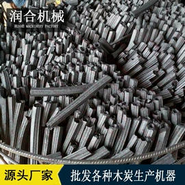 节煤设备;林业机械;气流干燥设备