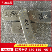 批量供应138度低熔点合金 138度锡铋合金按需加工 138度无铅合金