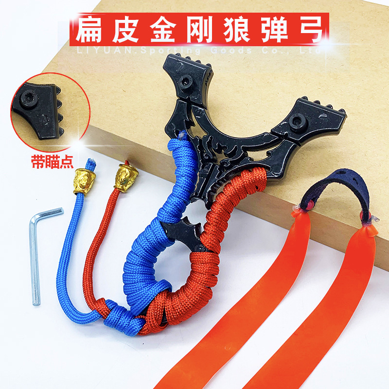 现货厂家批发夹片狼扁皮弹弓夹片瞄免绑压片射击鱼鳔户外竞技弹弓