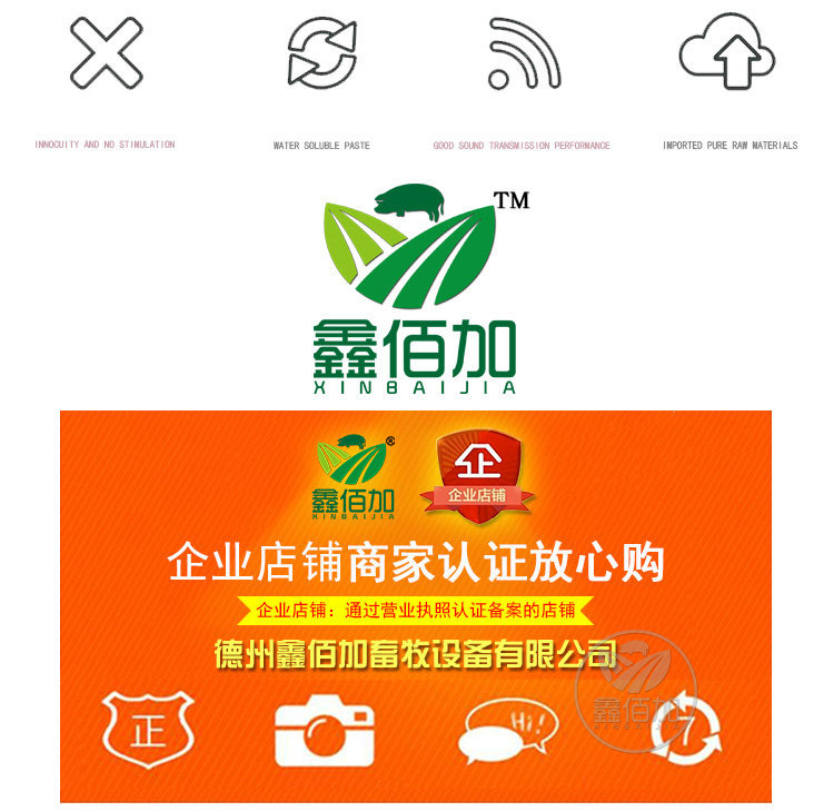 润滑剂A详情页 (3).jpg