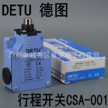 DETU �D �г��_�P ��λ�_�P CSA-001