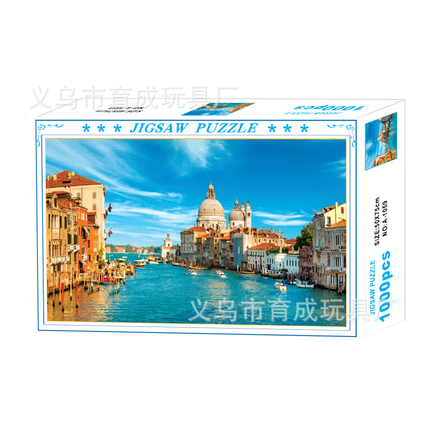 1059威尼斯水城Bay-Castle