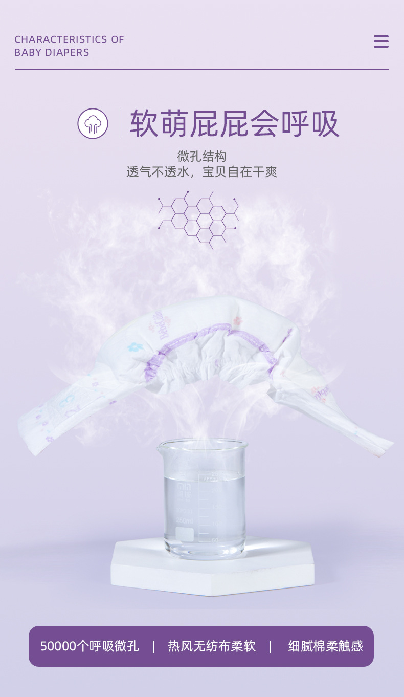 贝贝可莉天猫详情-XL码_03