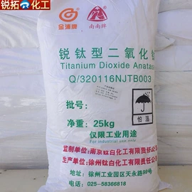 促进剂;钛白粉;合成材料助剂