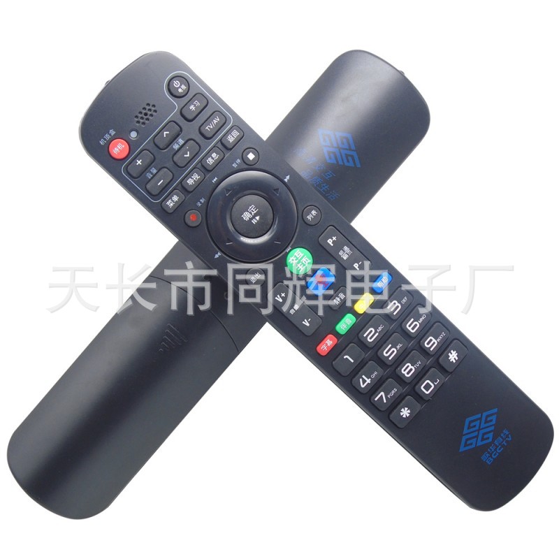 北京 歌华有线 长虹HMT2200 创维2200SH蓝牙语音